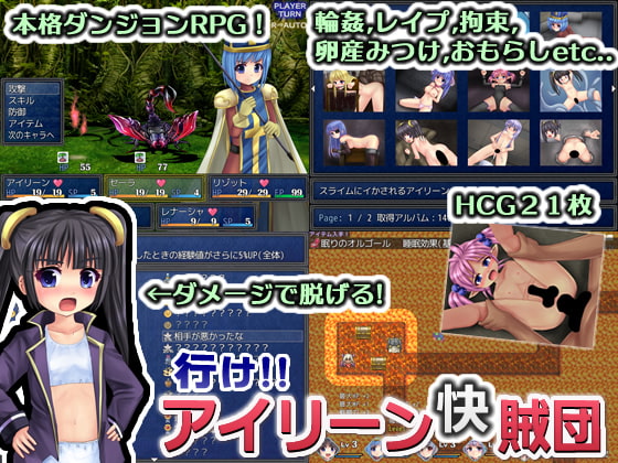 購入したゲームの紹介とか