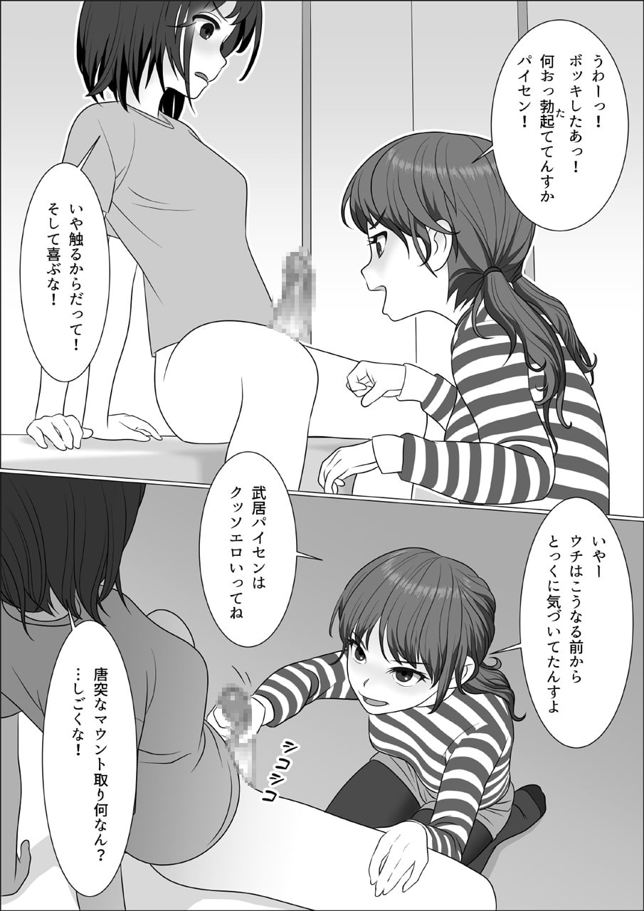 出典:img.dlsite.jp