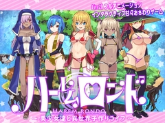 出典:img.dlsite.jp
