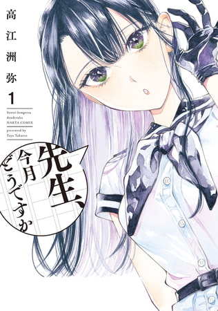 出典:img.dlsite.jp