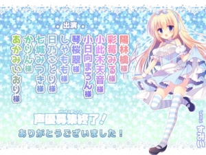 オナニーアンソロジー4 新人さんデビューシリーズ「声優募集中!」
