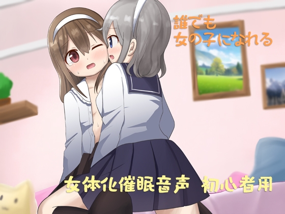 出典:img.dlsite.jp