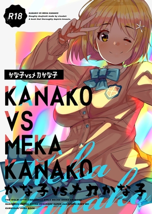 【全39作品】11月04日に発売されたエロ同人まとめ