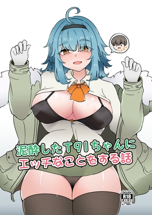 🤍男性向け同人新着作品まとめ！ 📅2025年07月16日🤍