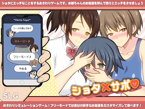 【R18】エッチなお姉さんとショタがSEXしちゃうゲームまとめ