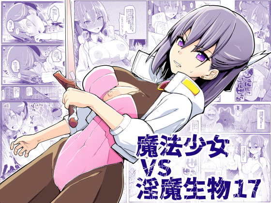 昨日のDLsite Maniax新着同人作品(チョイス)(2022年2月23日)