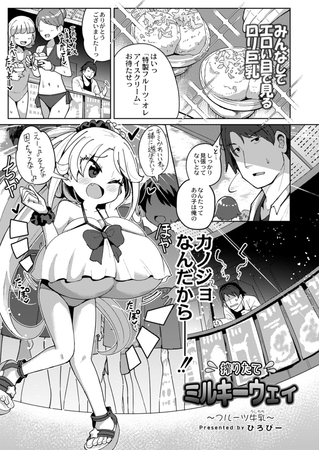 出典:img.dlsite.jp