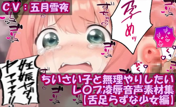 スパイファ〇リー　アーニャちゃんのマンガ・イラスト・動画まとめ！　5作品