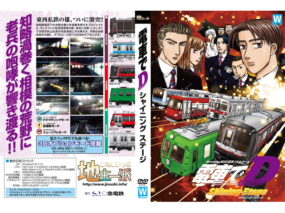 出典:img.dlsite.jp