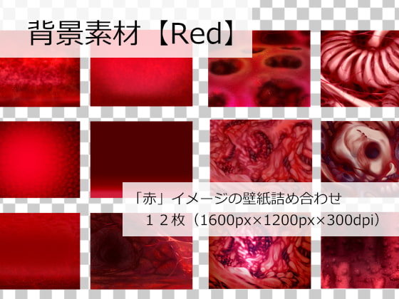 創作活動でよく使う素材①