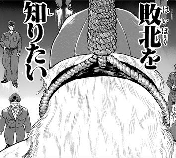 (ヒロイン)敗北を知りたい。