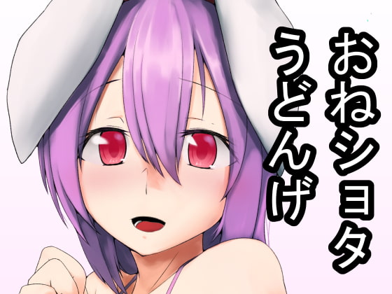 出典:img.dlsite.jp