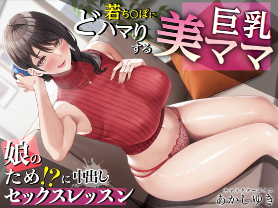 出典:img.dlsite.jp