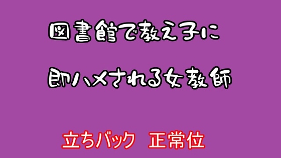 図書作品まとめ