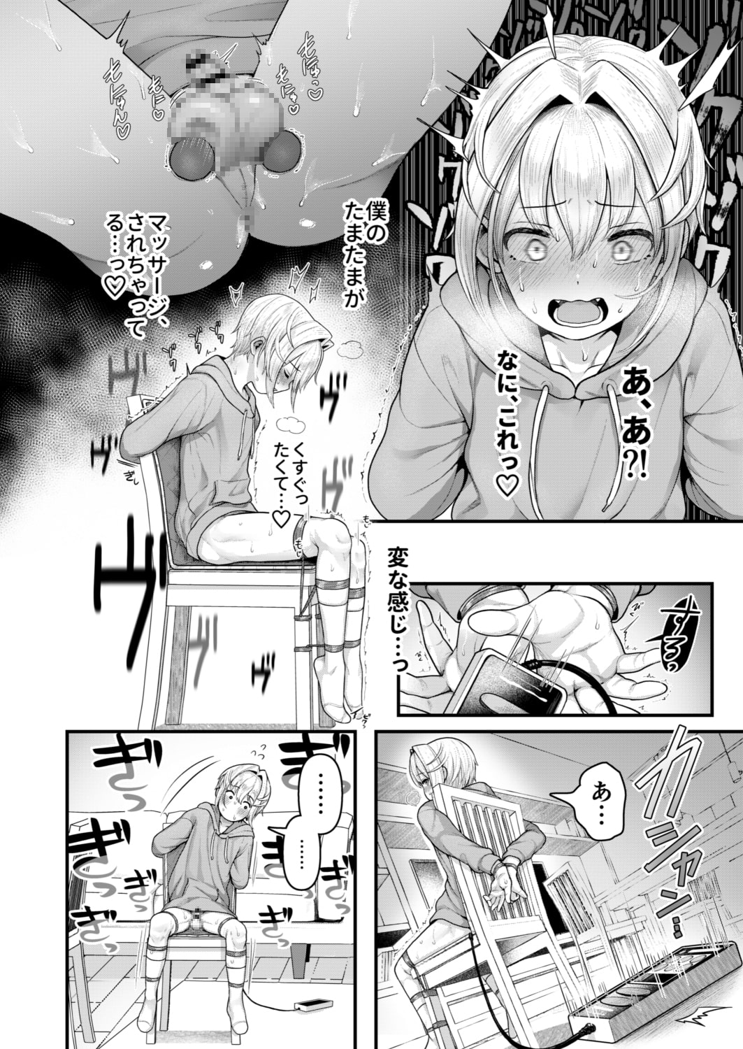 出典:img.dlsite.jp