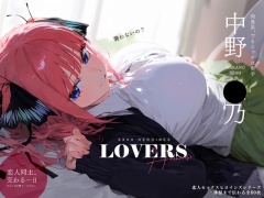 恋人セックスヒロインズ_中野◯乃編