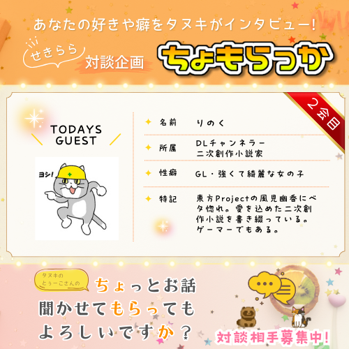 出典:blog-imgs-175.fc2.com