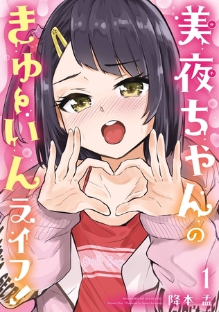 ＼シリーズほぼ全巻対象／書店スタッフ厳選♡セクシー系作品に使える20％OFFクーポン