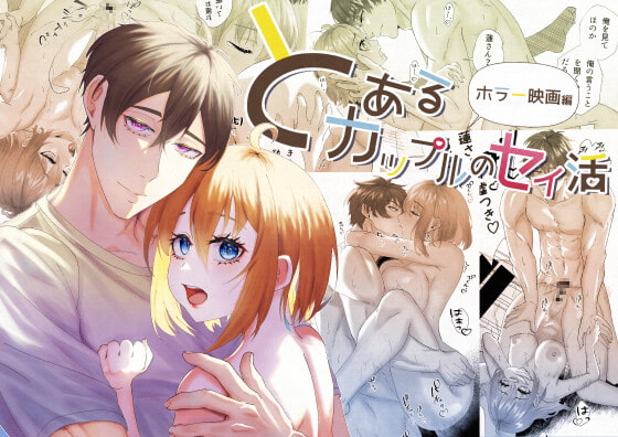 まだ帰したくない…そばにいて？