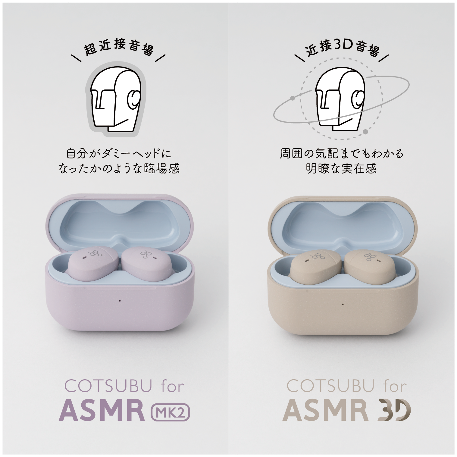 【イヤホン修理】片耳の聞こえが悪くなる不具合は──