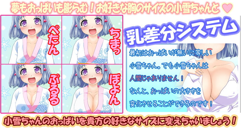 出典:img.dlsite.jp