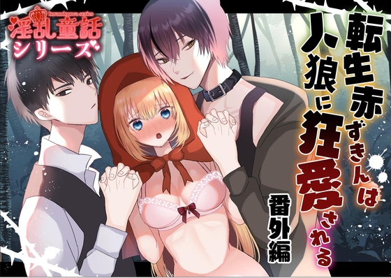 【NEW】2023年4月19日発売＠女性向けコミック9選