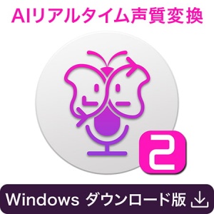 Voidol2 for Windows 通常版