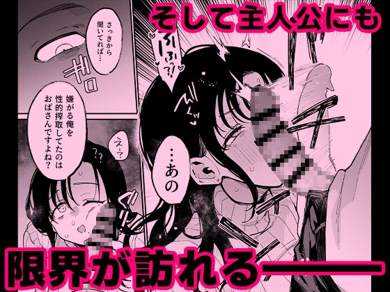 出典:img.dlsite.jp