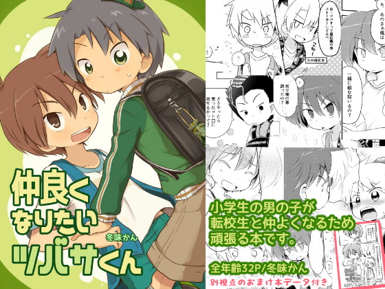 出典:img.dlsite.jp