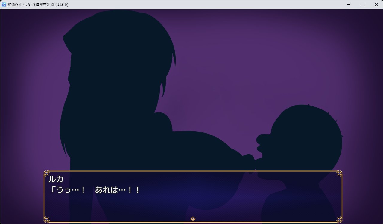 東方のお姫様は旅の途中でエッチな目に合う。