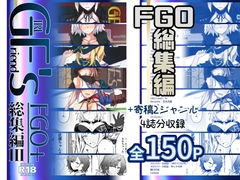 【最大50%OFF】8/19 割引終了作品ピックアップ！【急げ！】
