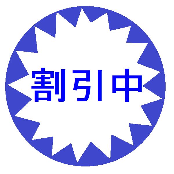 【厳選4作+1】30％OFFクーポンが使える「現在割引中の」音声作品
