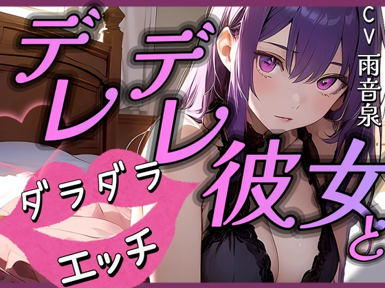 出典:img.dlsite.jp