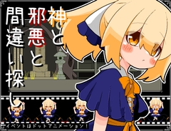 男性向け同人ゲーム新着速報（2025年8月29日）