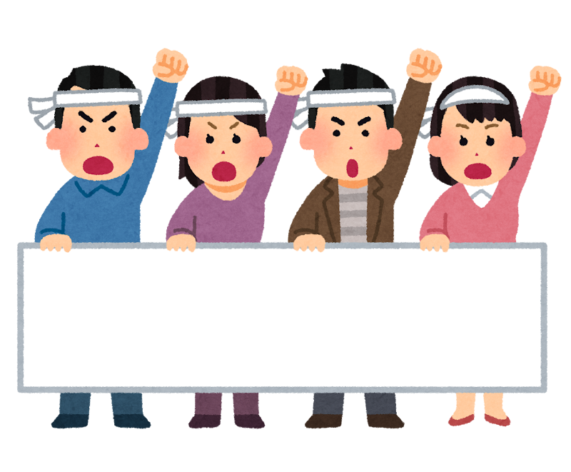『DLsite民の主張』