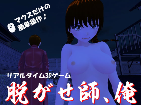 出典:img.dlsite.jp