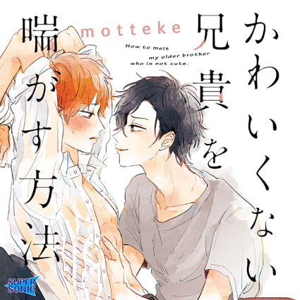 出典:img.dlsite.jp