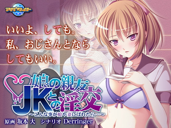 出典:img.dlsite.jp