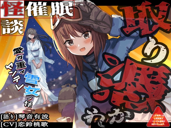 今月勝利した作品１０選