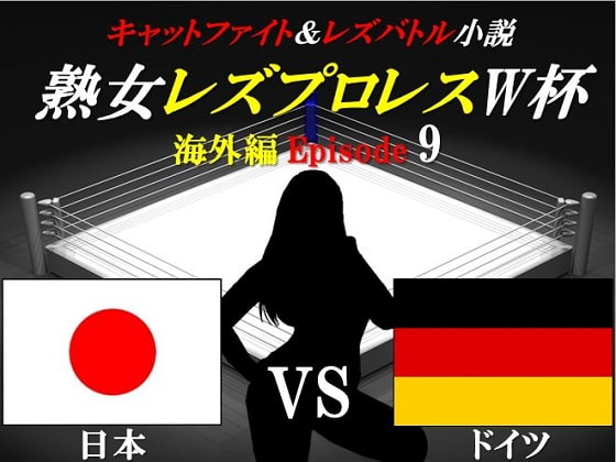 出典:img.dlsite.jp