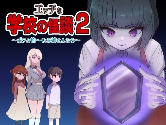 今年半分終了、しかしゲームは終わらないって怖いなぁ