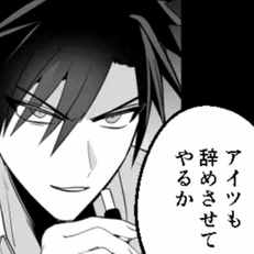 【BLまんがまとめ】ヤンキー、不良、ギャル男がどうにかなっちゃうやつ