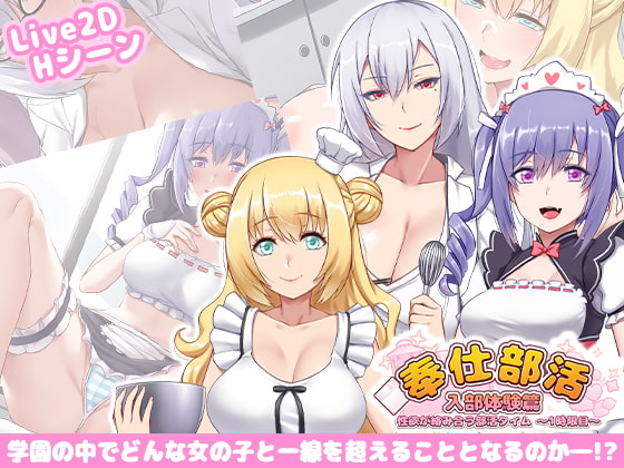 今週80%OFFセールを開始したゲーム【11/8】