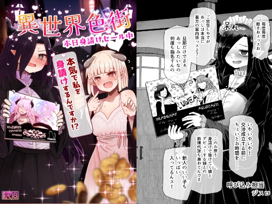 【NEW】2025年7月10日発売＠男性向けコミック30選