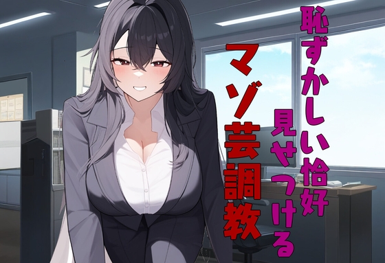 恰好作品まとめ