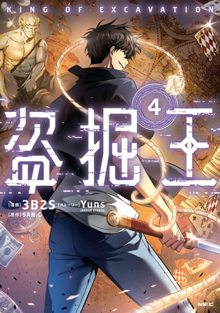 出典:img.dlsite.jp