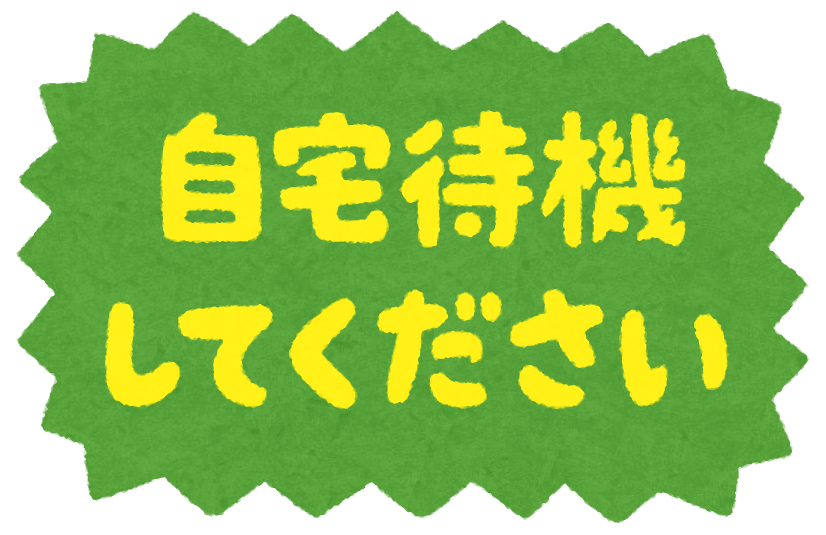 家に居たほうが良いらしいので、家でHなやり込みハクスラRPGをシコシコ遊ぼう！