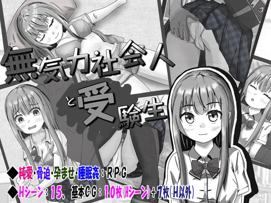 2022/08/16(火曜日)0時新着同人ゲーム・動画まとめ