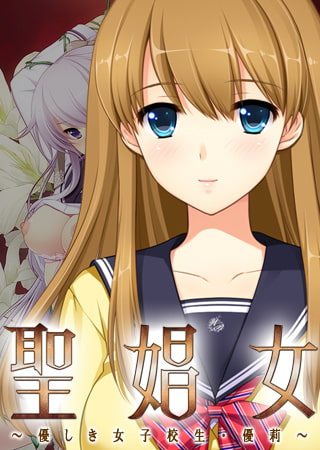 スマホ対応エロゲ の検索結果 Dlチャンネル みんなで作る二次元情報サイト