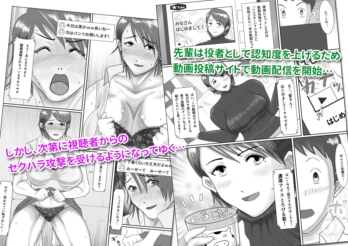 ネットで痴態を晒す65作品まとめ - DLチャンネル みんなで作る二次元情報サイト！